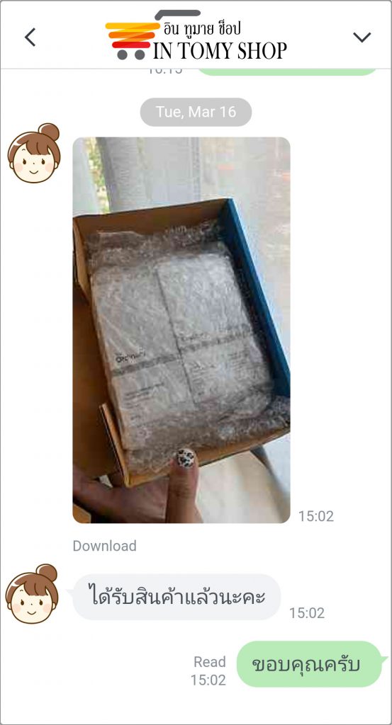 ดิออดินารี่ รีวิว