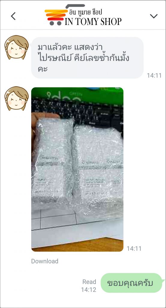 ดิออดินารี่ รีวิว