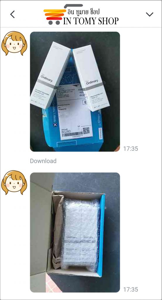 ดิออดินารี่ รีวิว