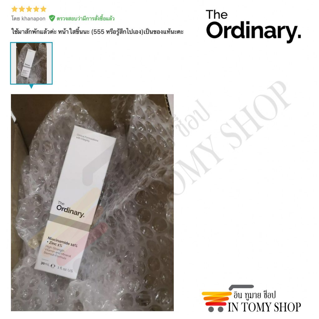 รีวิว The Ordinary Niacinamide 10% + Zinc 1%