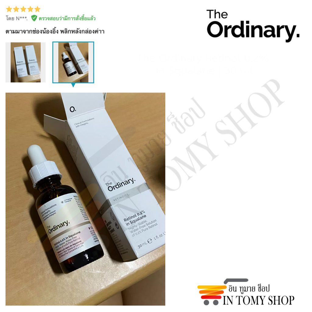 รีวิว The Ordinary Retinol 0.2% in Squalane