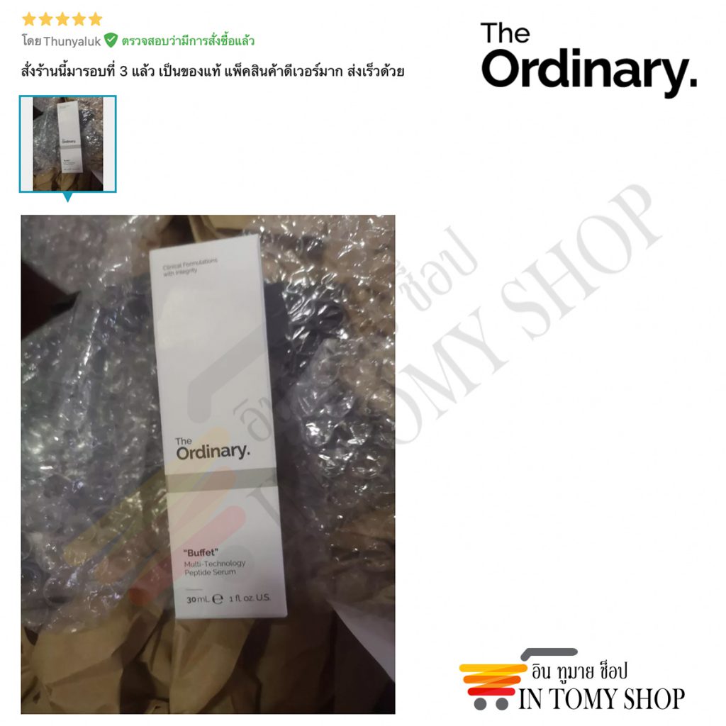 รีวิว The Ordinary “Buffet”