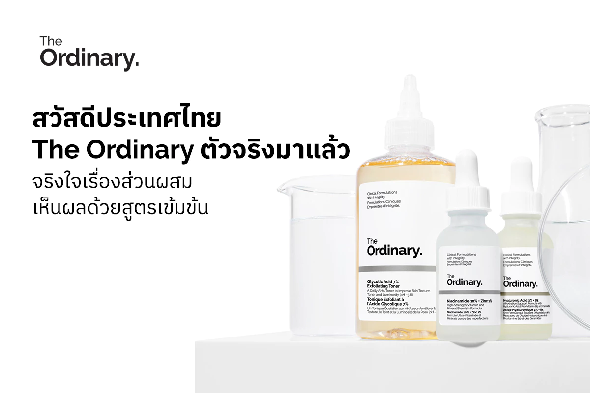 The Ordinary Thailand